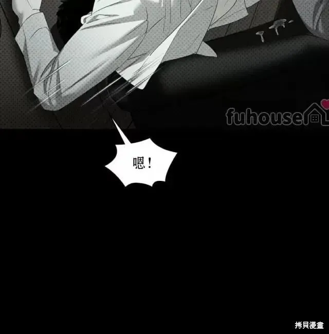 第2季33话 第101页