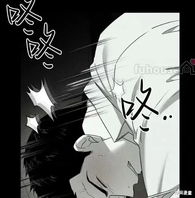 第2季33话 第103页