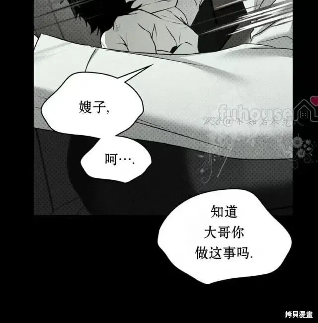 第2季33话 第104页