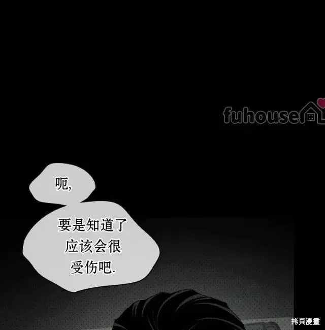 第2季33话 第105页