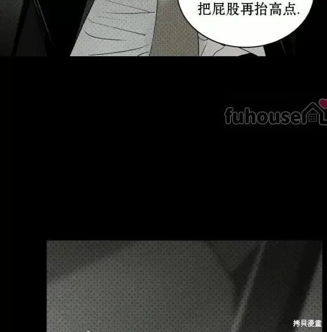 第2季33话 第107页