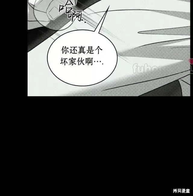 第2季33话 第109页