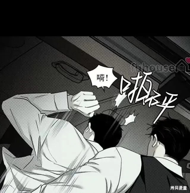 第2季33话 第110页
