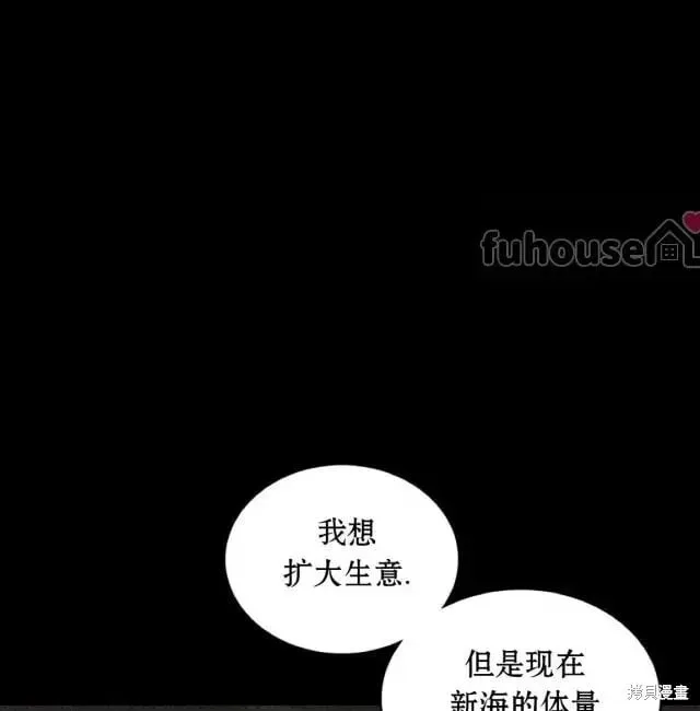 第2季33话 第115页