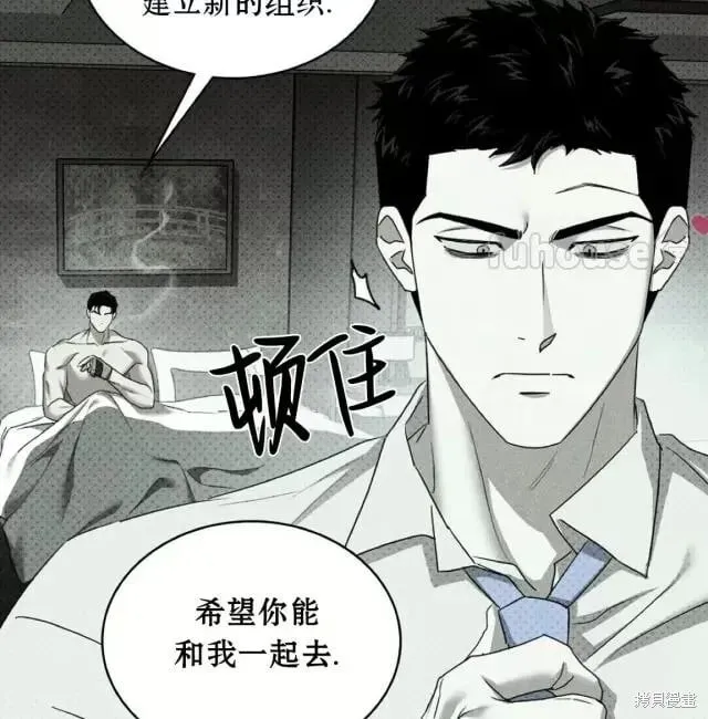 第2季33话 第118页