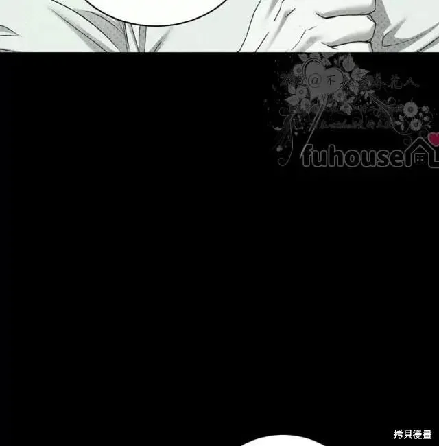 第2季33话 第119页