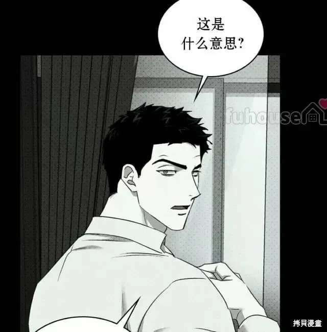 第2季33话 第120页