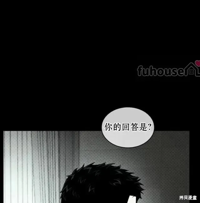 第2季33话 第123页