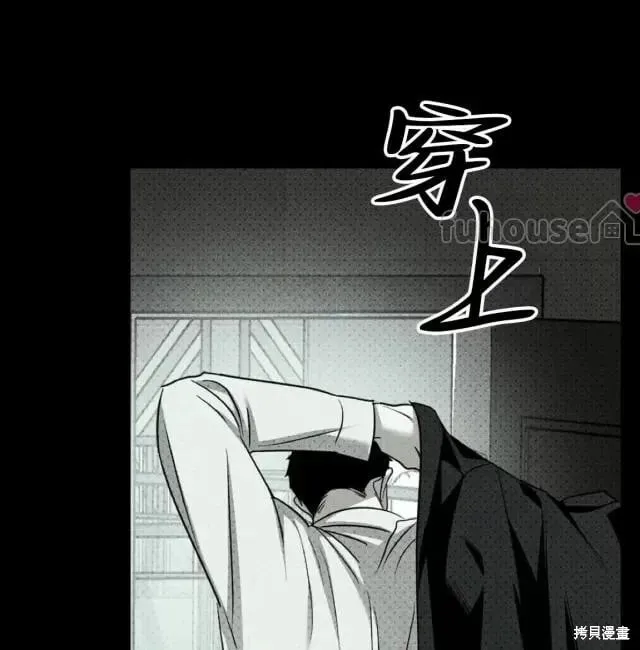 第2季33话 第126页