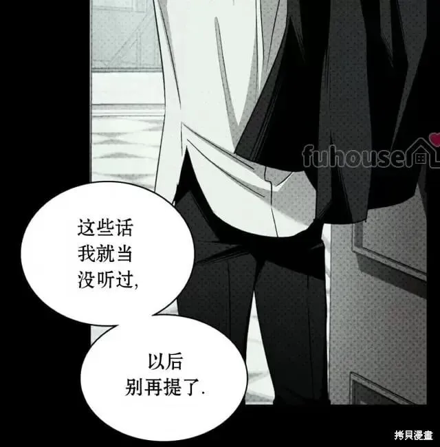 第2季33话 第127页