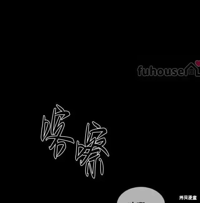 第2季33话 第128页