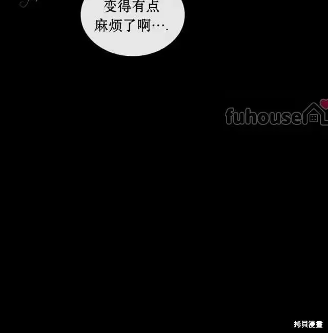 第2季33话 第132页