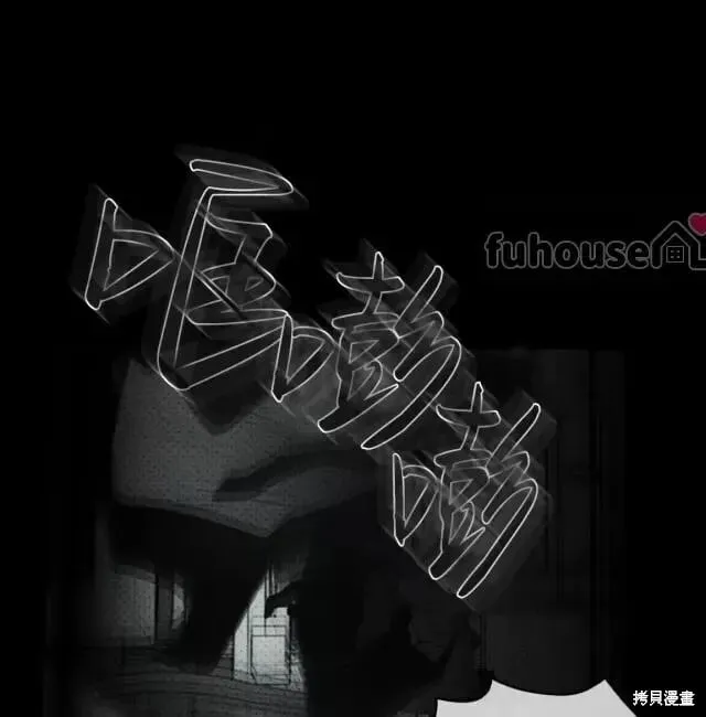 第2季33话 第133页