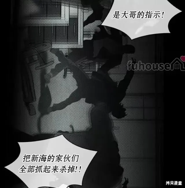 第2季33话 第134页