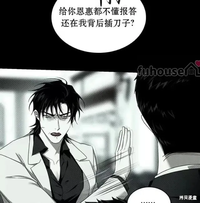 第2季33话 第136页