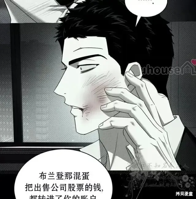 第2季33话 第137页