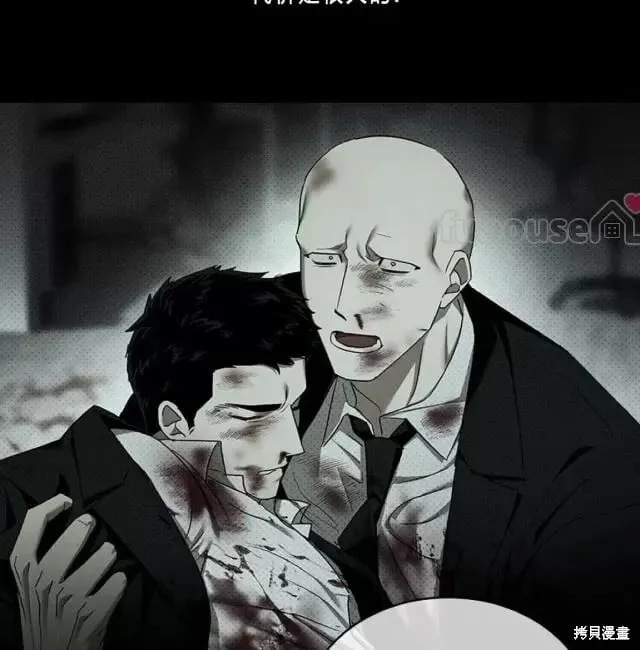 第2季33话 第139页
