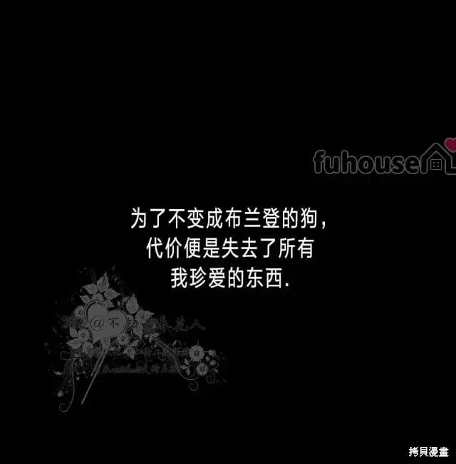 第2季33话 第141页