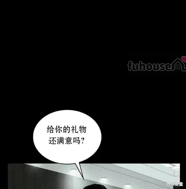 第2季33话 第142页