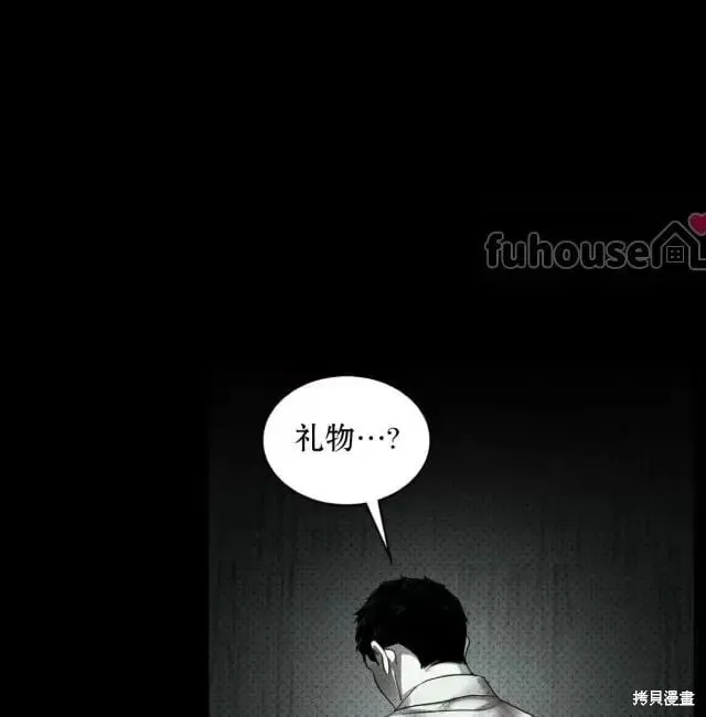 第2季33话 第144页
