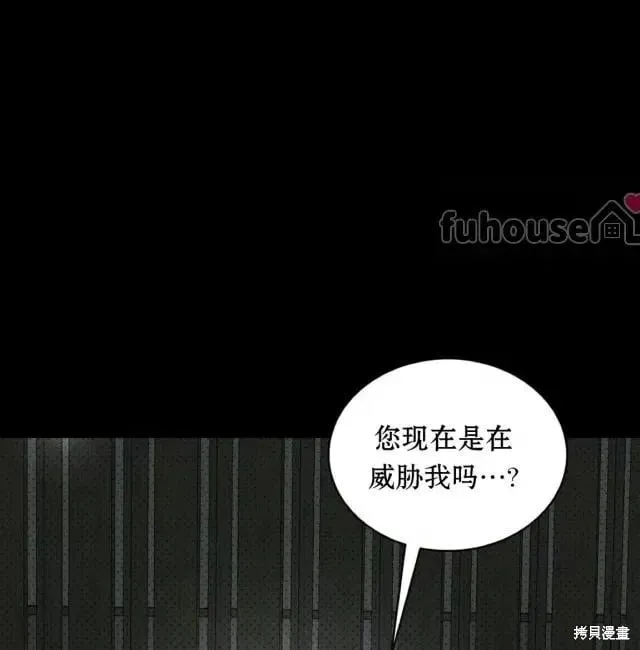 第2季33话 第146页