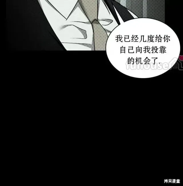 第2季33话 第150页