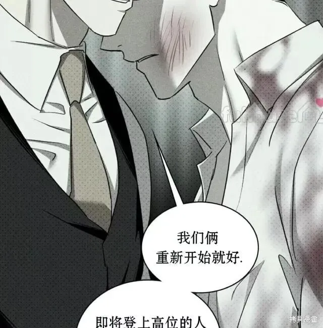 第2季33话 第152页