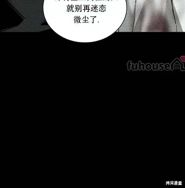 第2季33话 第153页