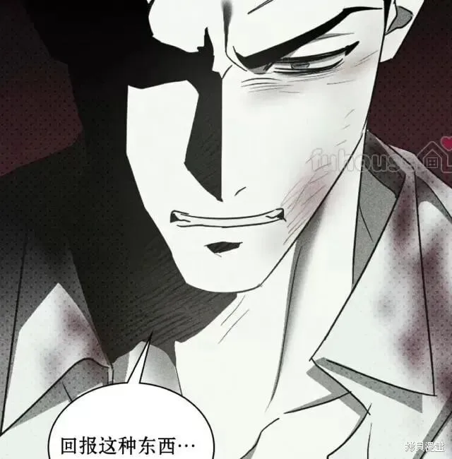 第2季33话 第155页