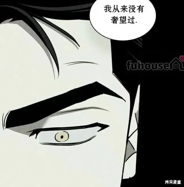 第2季33话 第157页