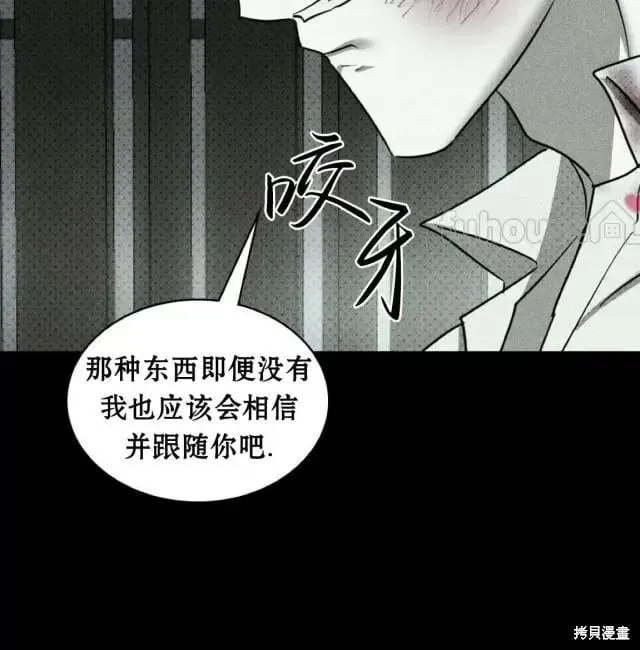 第2季33话 第160页