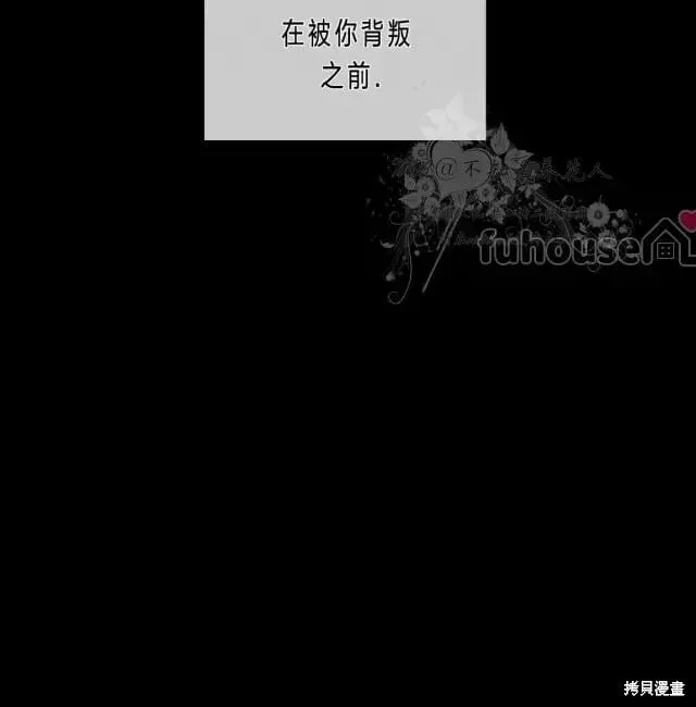 第2季33话 第162页