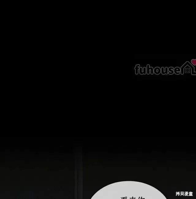 第2季33话 第163页
