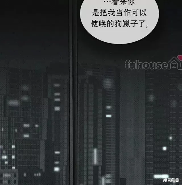第2季33话 第164页