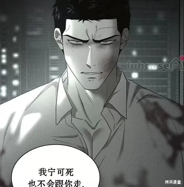 第2季33话 第167页
