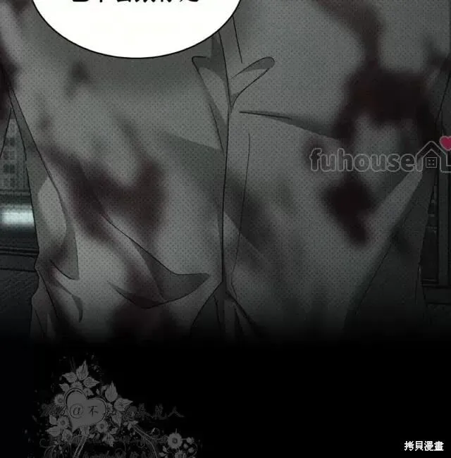 第2季33话 第168页