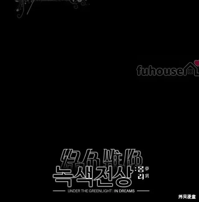 第2季33话 第169页
