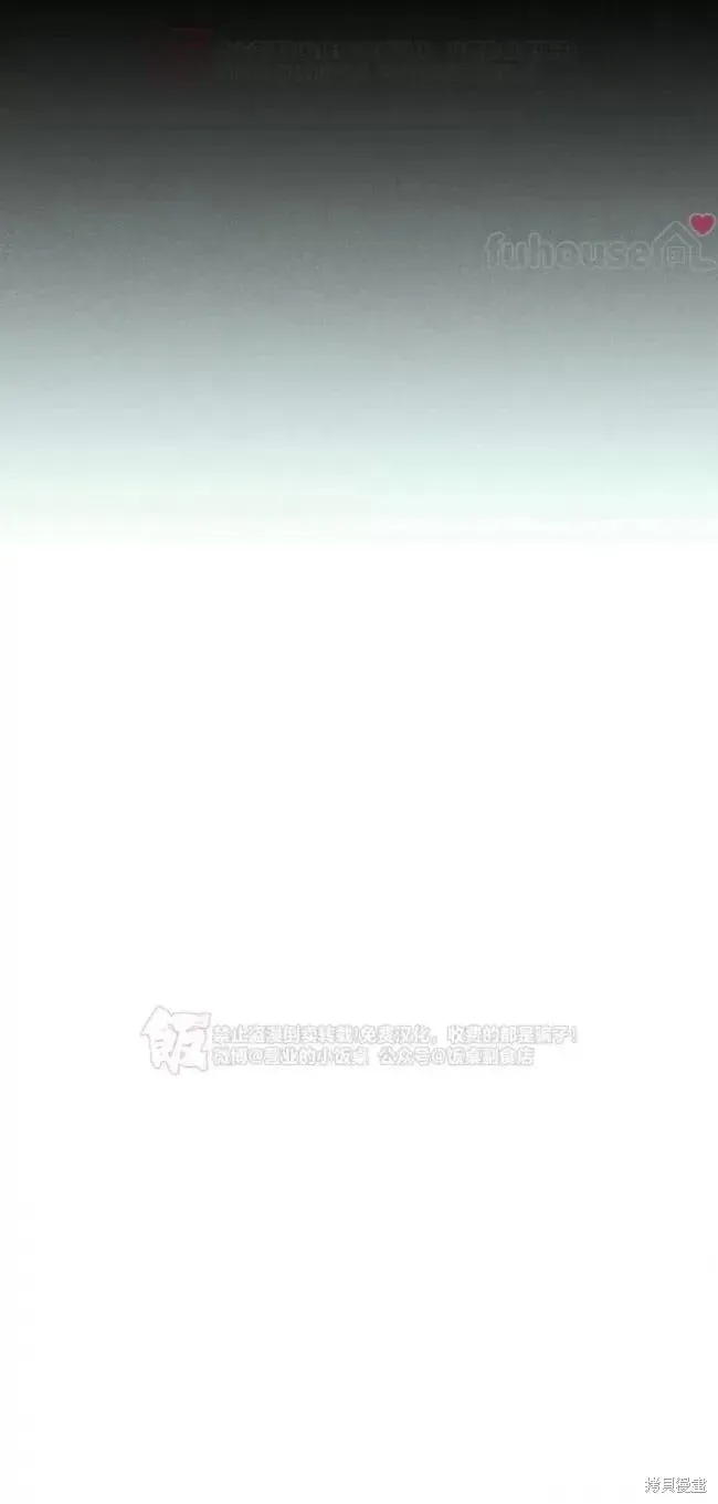 第2季34话 第8页