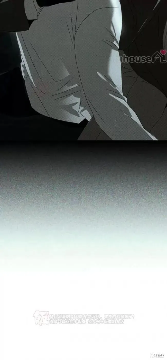 第2季34话 第12页
