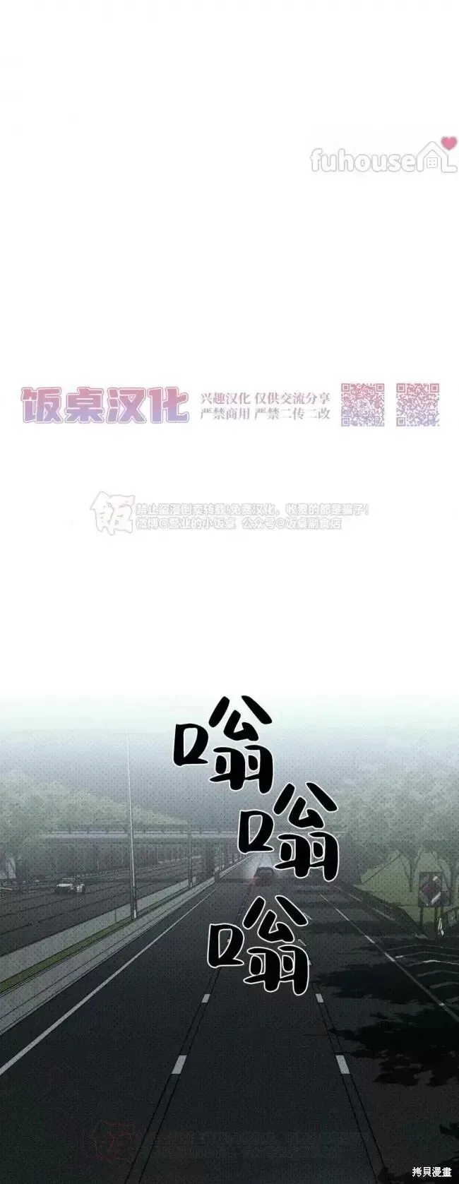 第2季34话 第13页