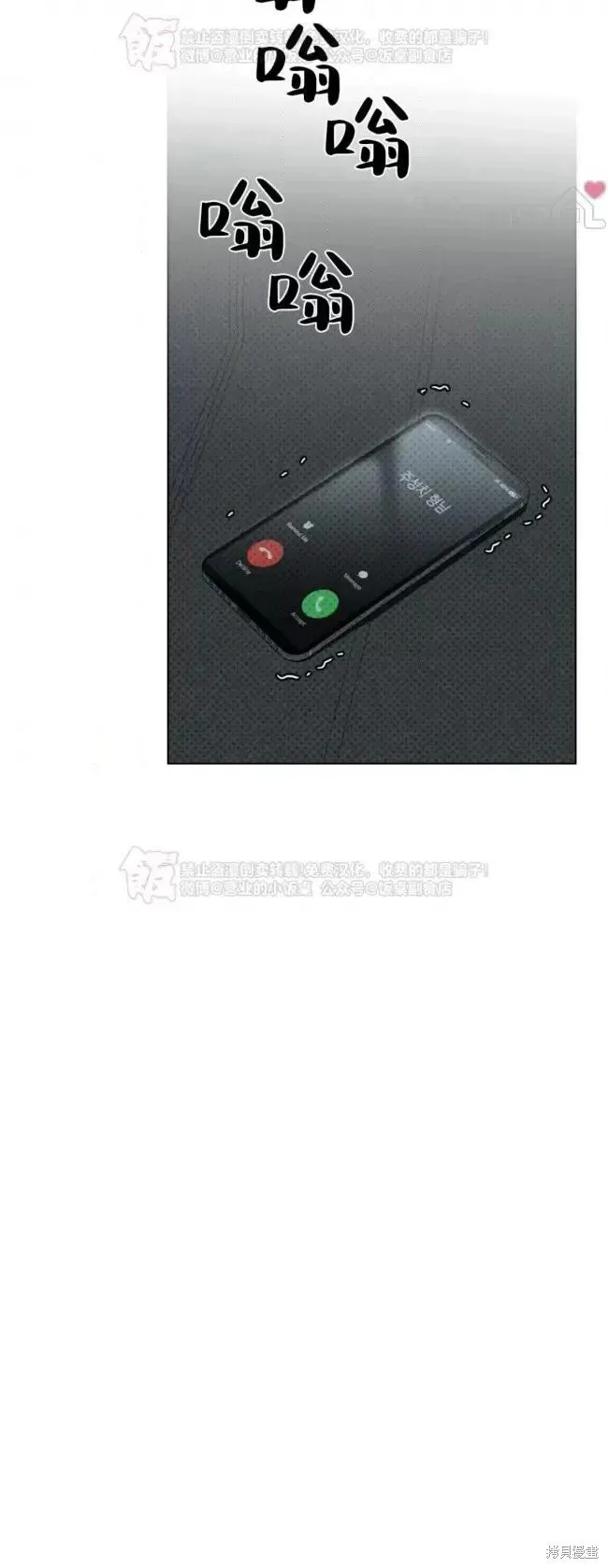 第2季34话 第15页