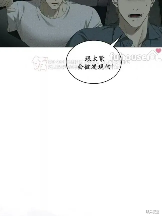 第2季34话 第17页