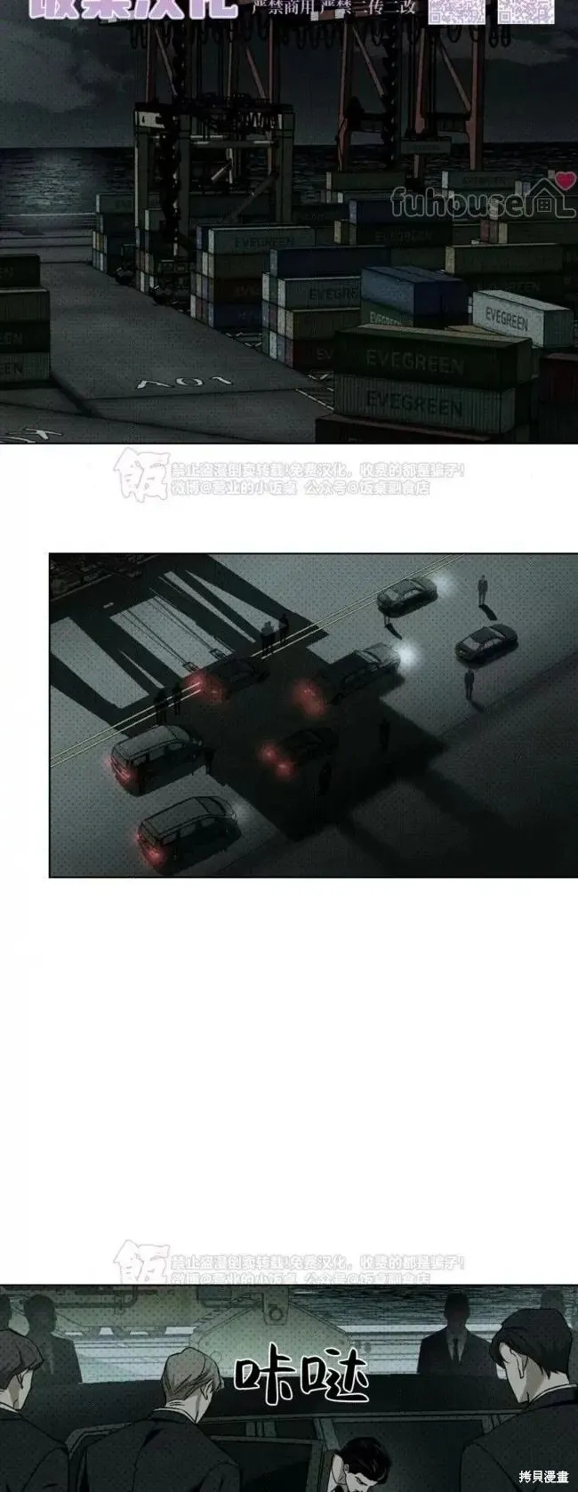第2季34话 第22页