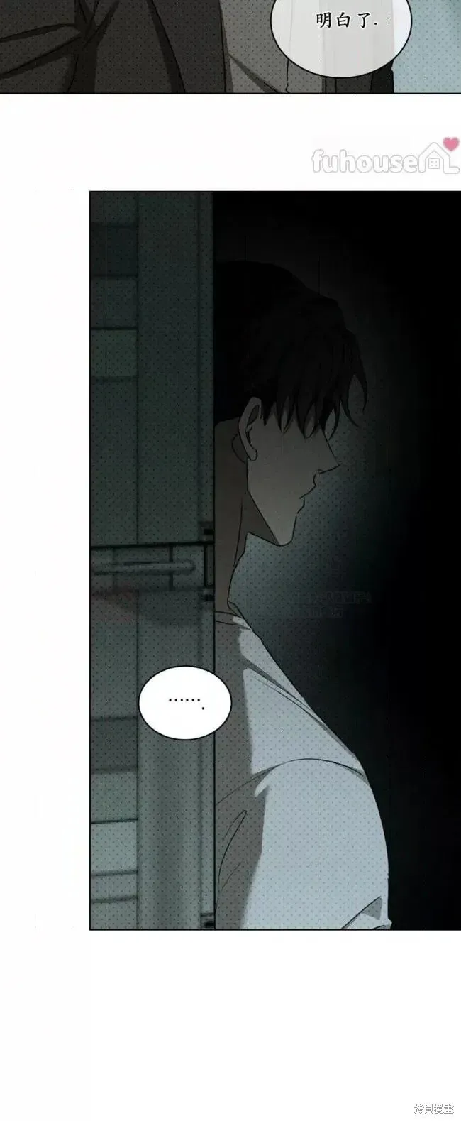 第2季34话 第25页