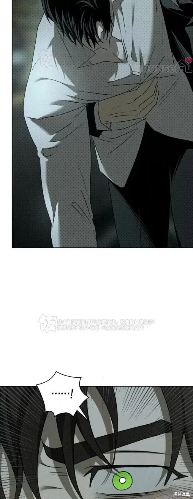 第2季34话 第27页