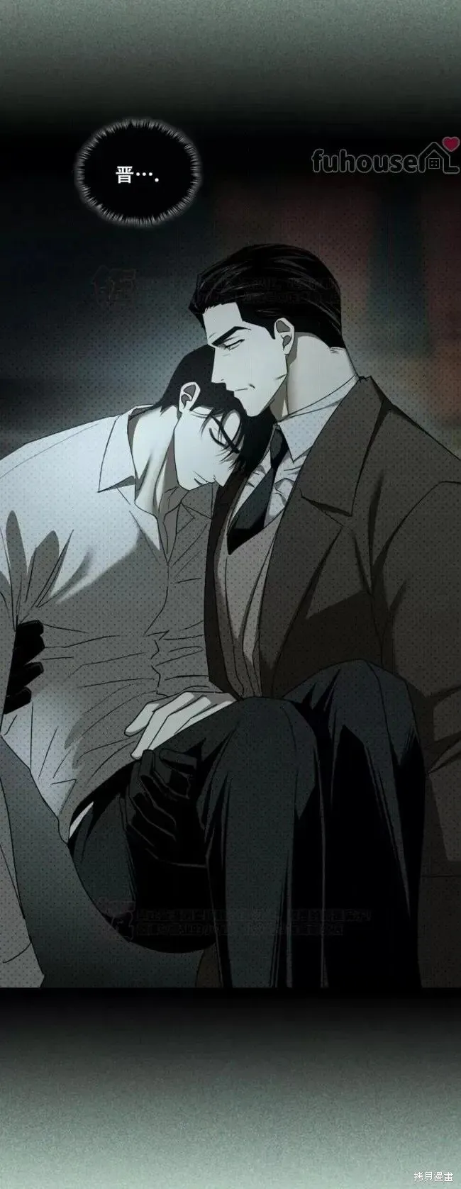 第2季34话 第29页
