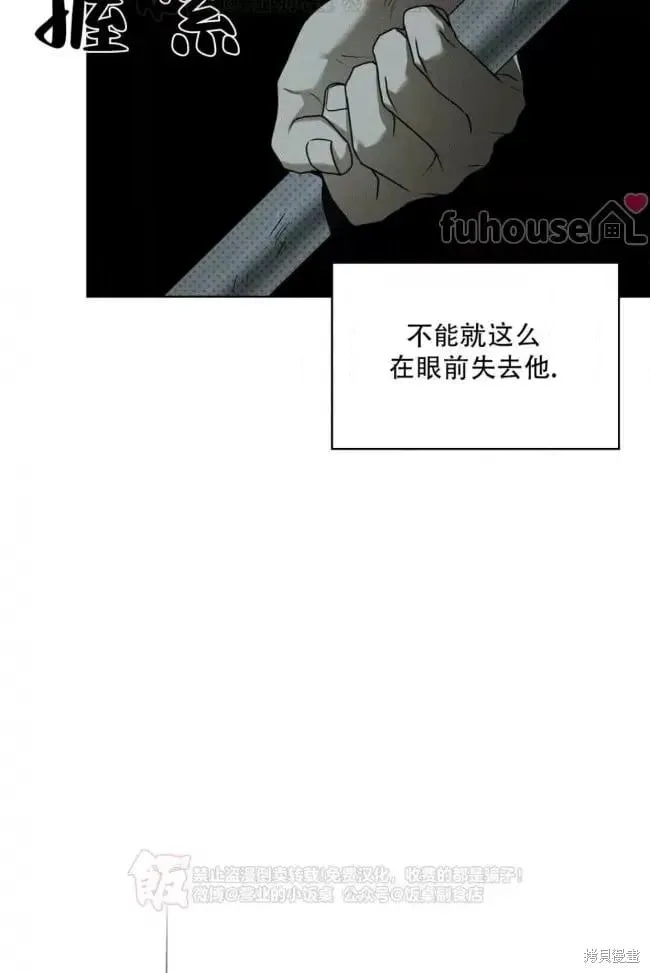 第2季34话 第35页