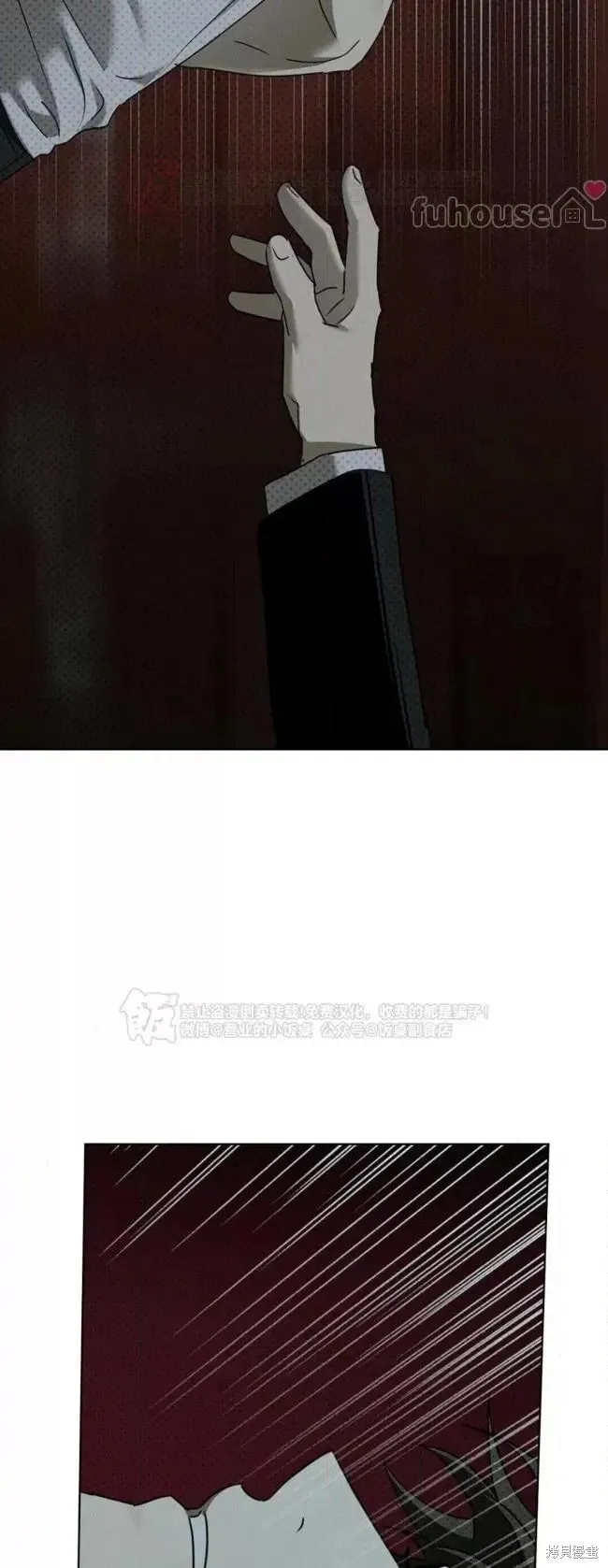 第2季34话 第37页