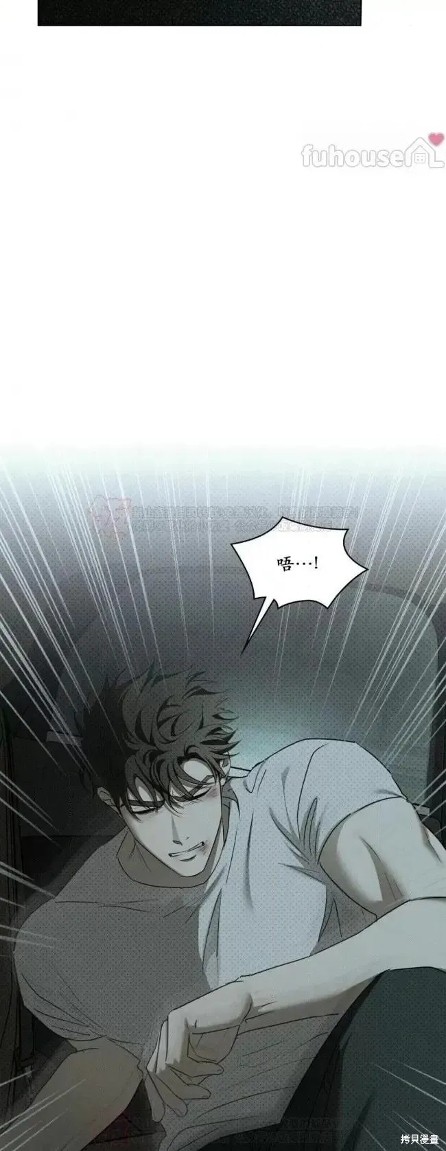 第2季34话 第44页