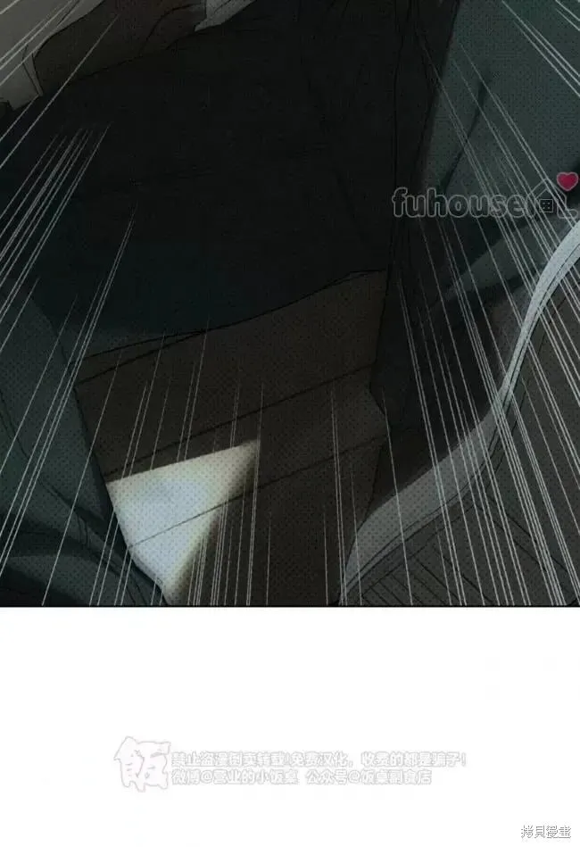 第2季34话 第45页
